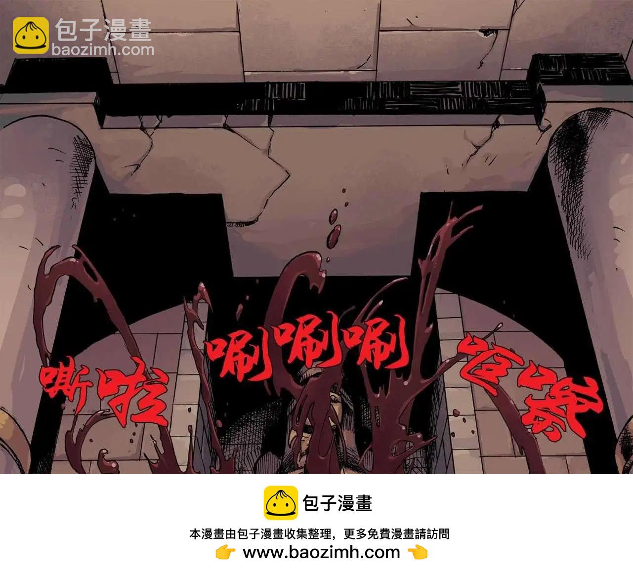 死侍:鐵手挑戰 - 第02卷(1/2) - 2