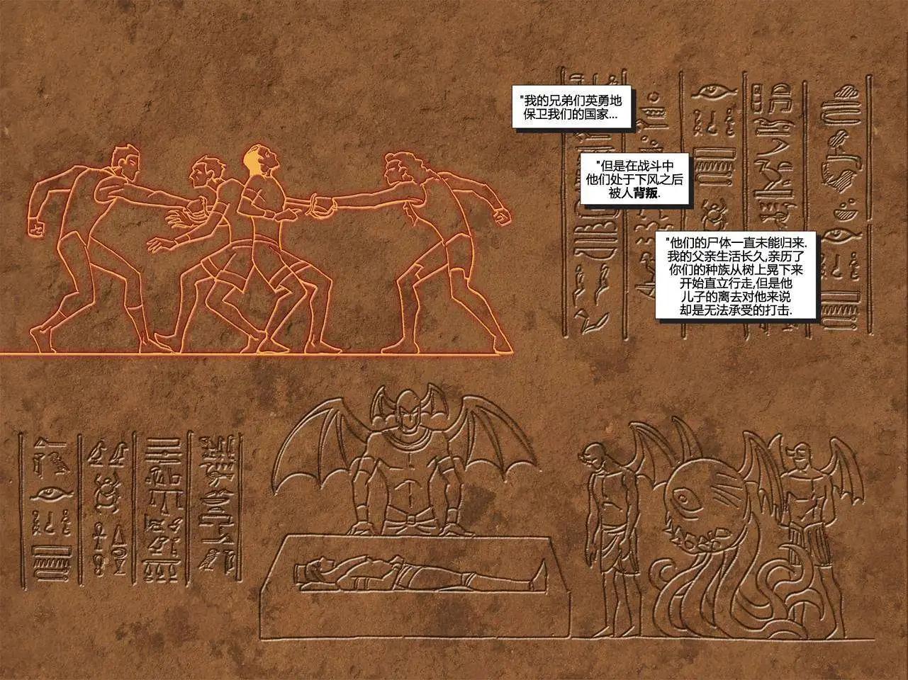 死侍:鐵手挑戰 - 第04卷(1/2) - 2