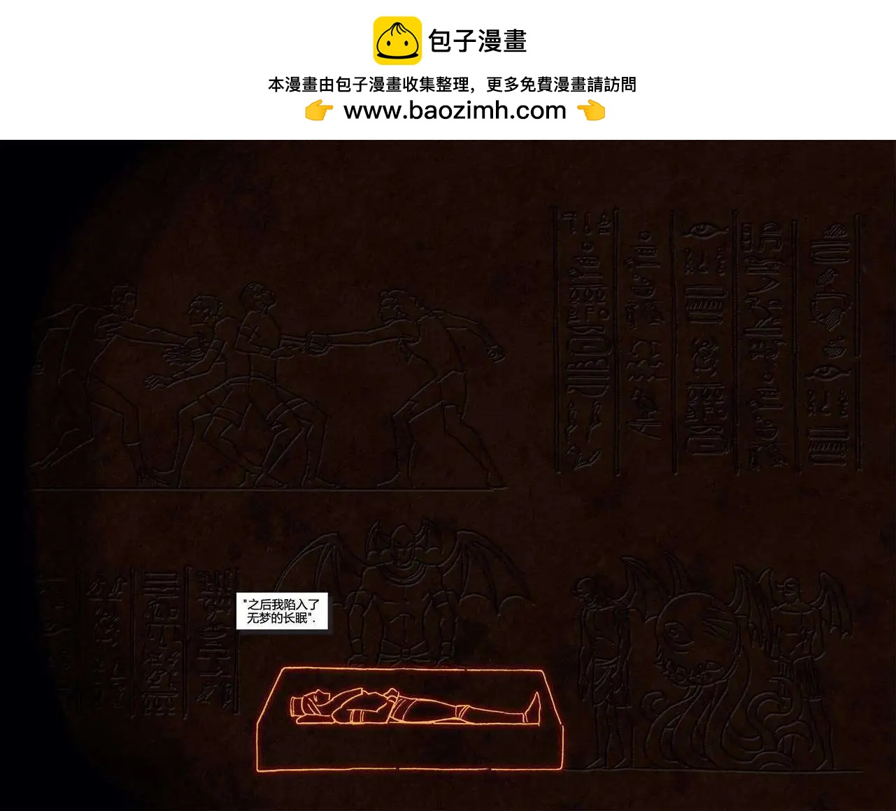 死侍:鐵手挑戰 - 第04卷(1/2) - 4