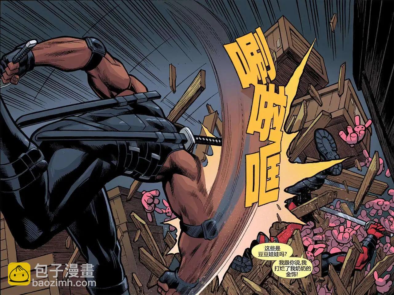 死侍:鐵手挑戰 - 第04卷(1/2) - 4