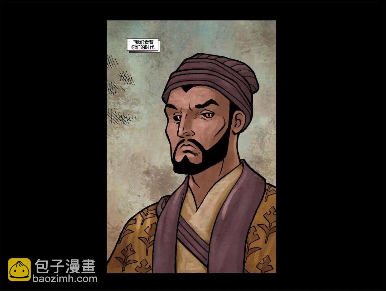 死侍:鐵手挑戰 - 第06卷(1/2) - 2