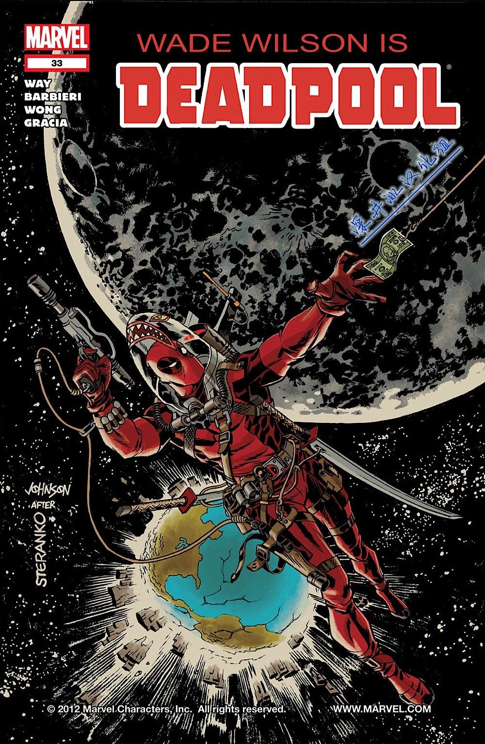 死侍V2 - 第33卷 - 1