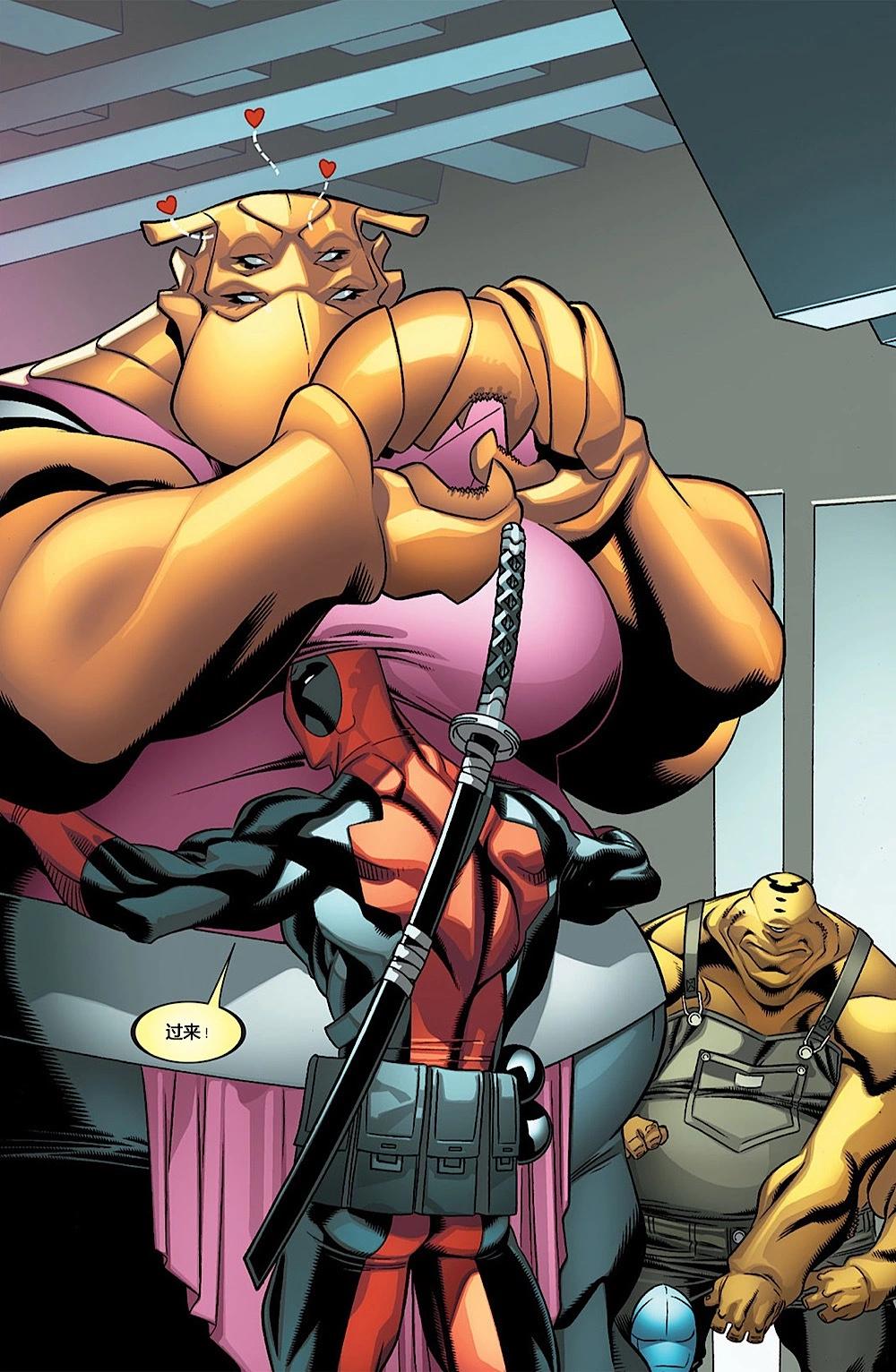 死侍V2 - 第33卷 - 3