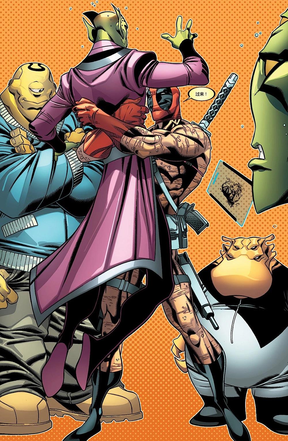 死侍V2 - 第33卷 - 4