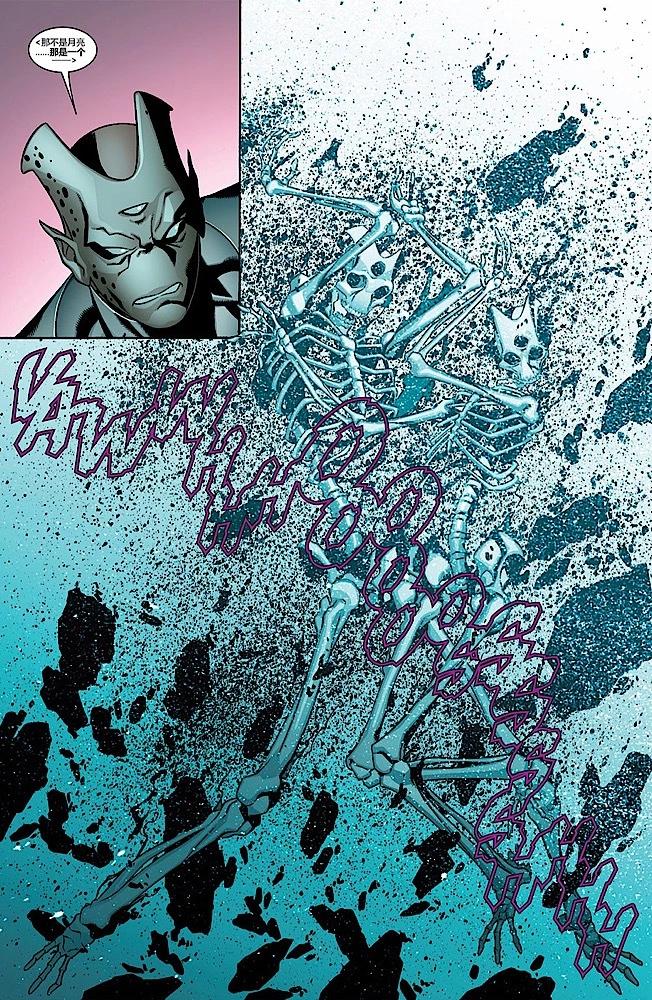 死侍V2 - 第33卷 - 4