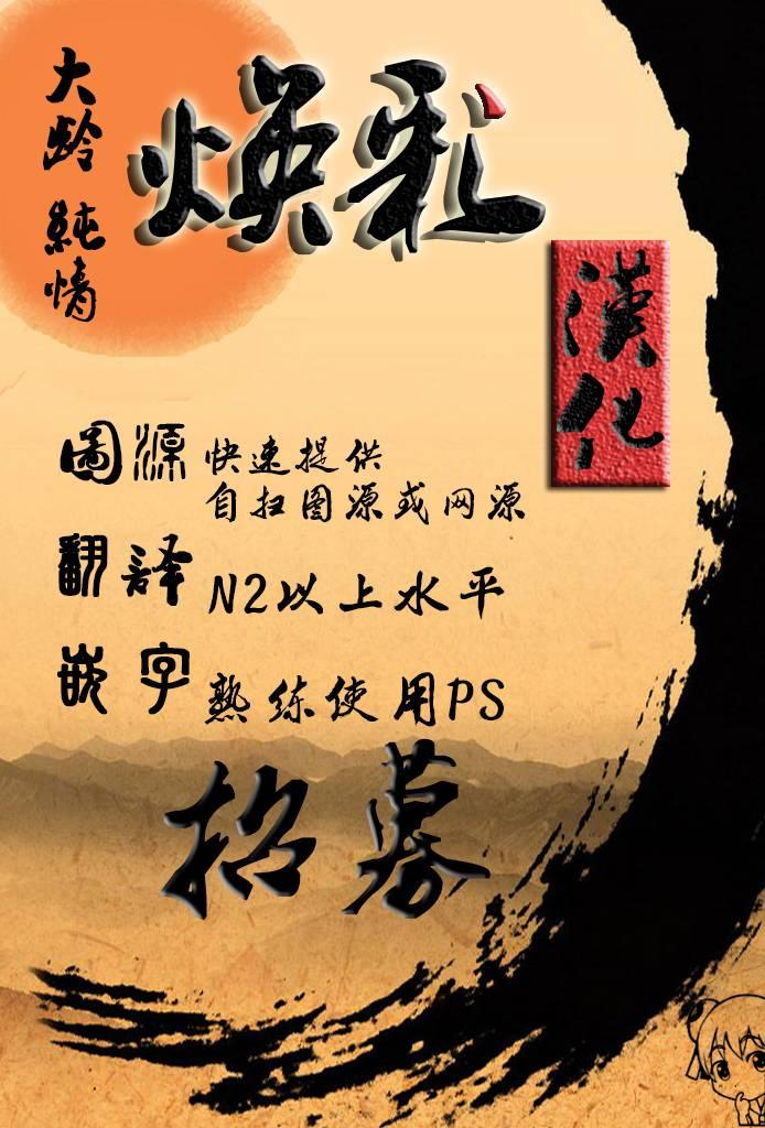 斯特拉的魔法 - 1話 - 4