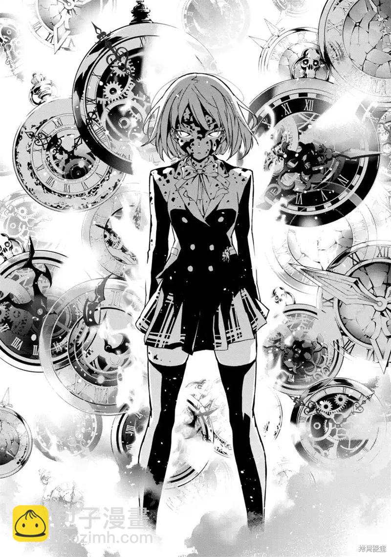 死亡愛麗絲 - 第3.1話 - 1