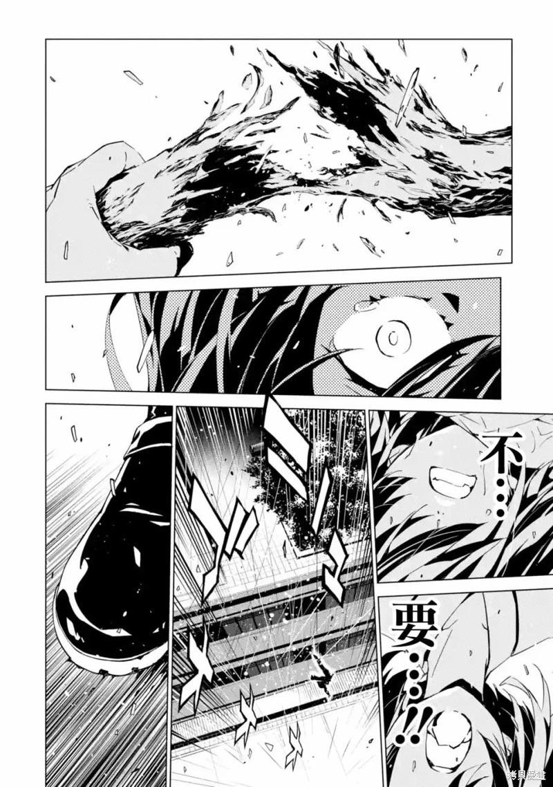 死亡愛麗絲 - 第05話 - 2