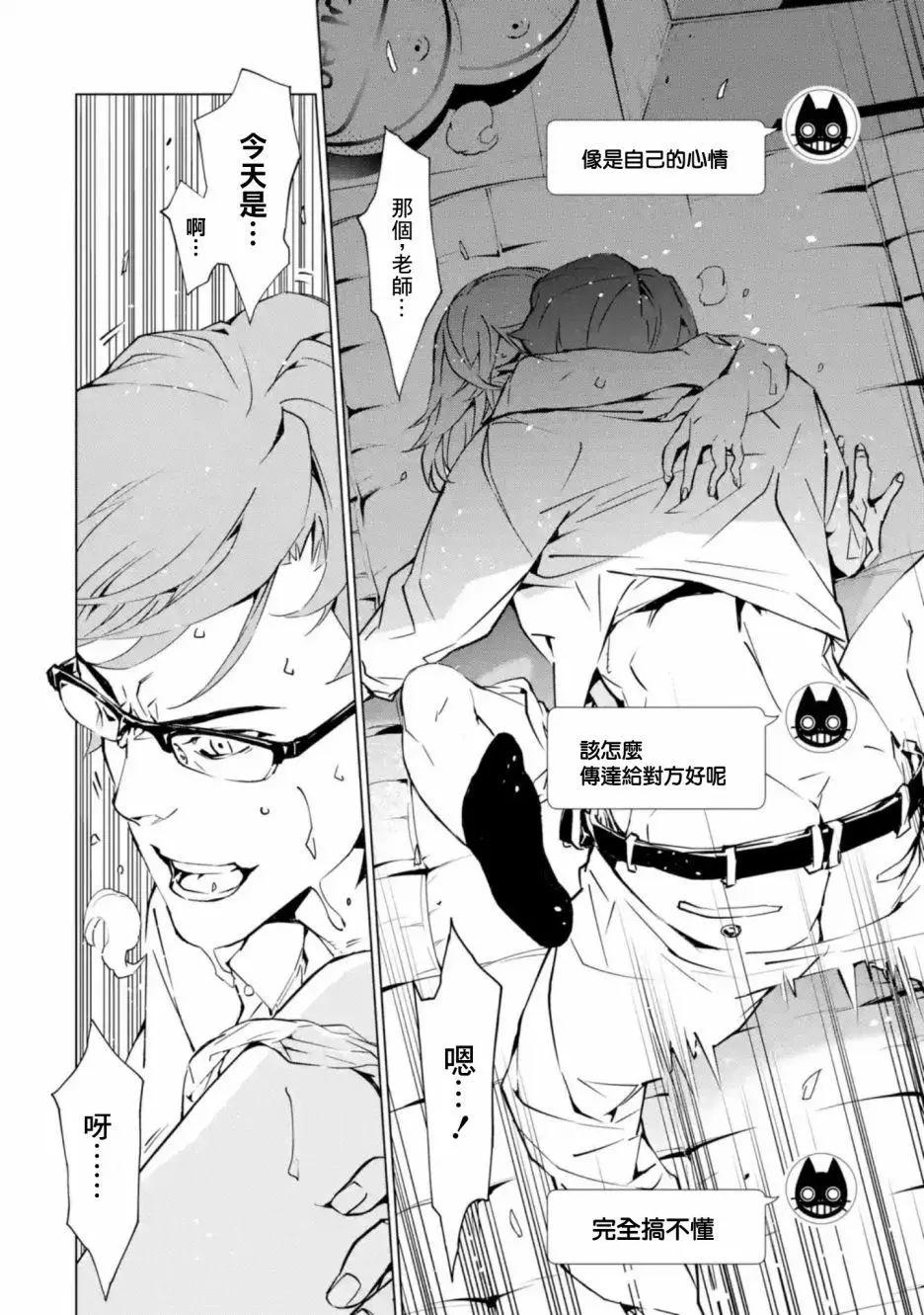 死亡愛麗絲 - 第1.3話 - 1