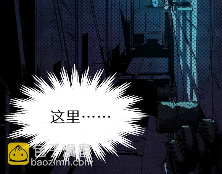 第1话 选错的惩罚(1/3)-第2话