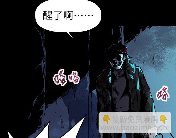 第1话 选错的惩罚(1/3)-第2话