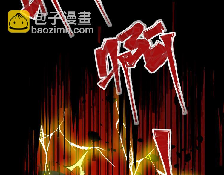 第1话 选错的惩罚(1/3)-第2话