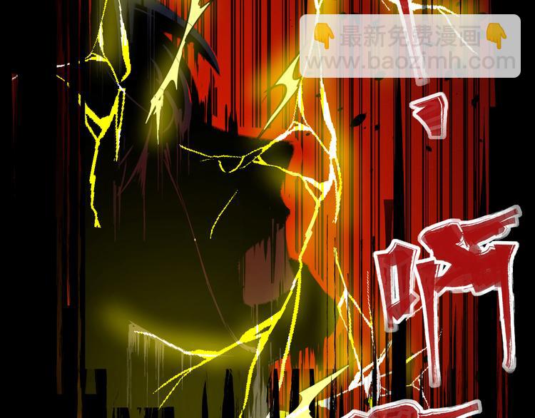 第1话 选错的惩罚(1/3)-第2话