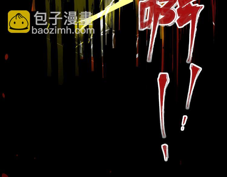 第1话 选错的惩罚(1/3)-第2话