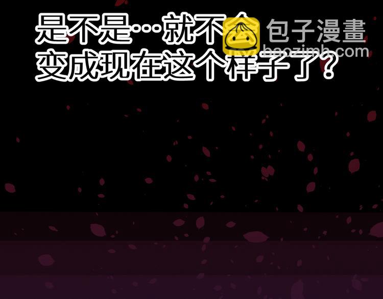 第1话 选错的惩罚(1/3)-第2话