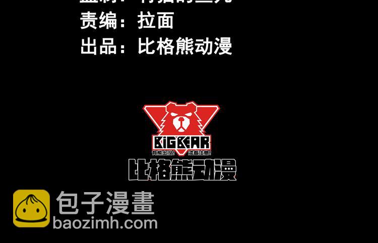 第1话 选错的惩罚(1/3)-第2话