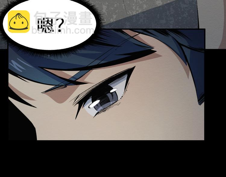 第1话 选错的惩罚(1/3)-第2话