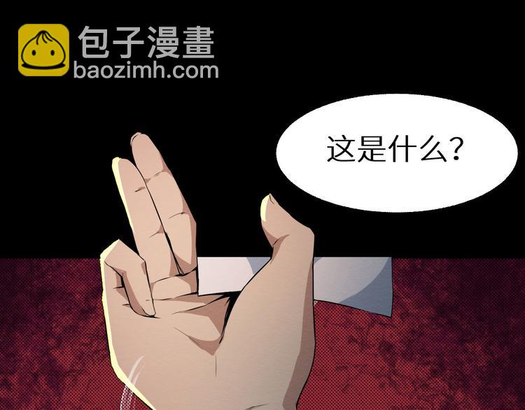 第1话 选错的惩罚(1/3)-第2话