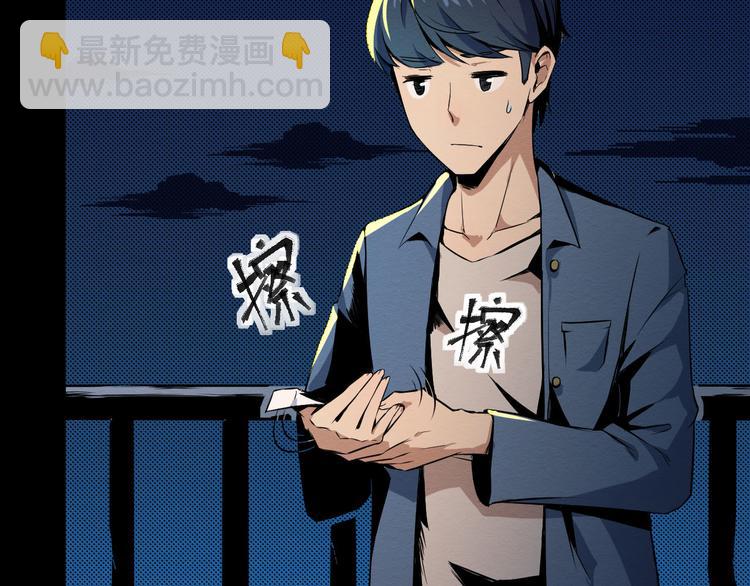 第1话 选错的惩罚(1/3)-第2话