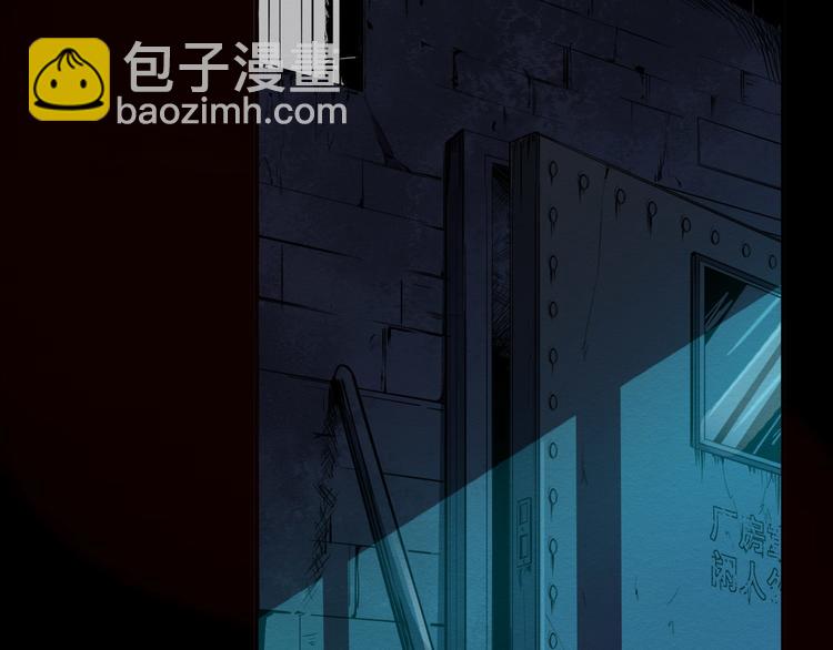 第1话 选错的惩罚(1/3)-第2话