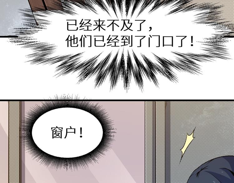 第11话 死亡循环(1/2)-第12话