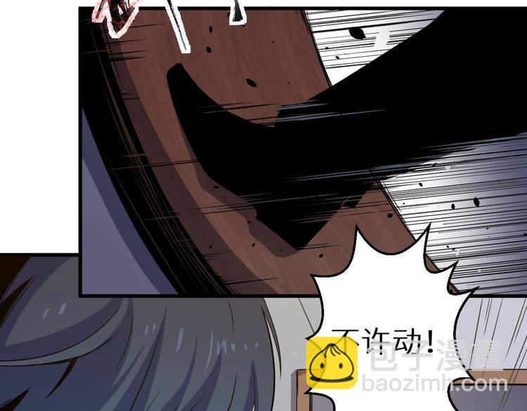 第11话 死亡循环(1/2)-第12话