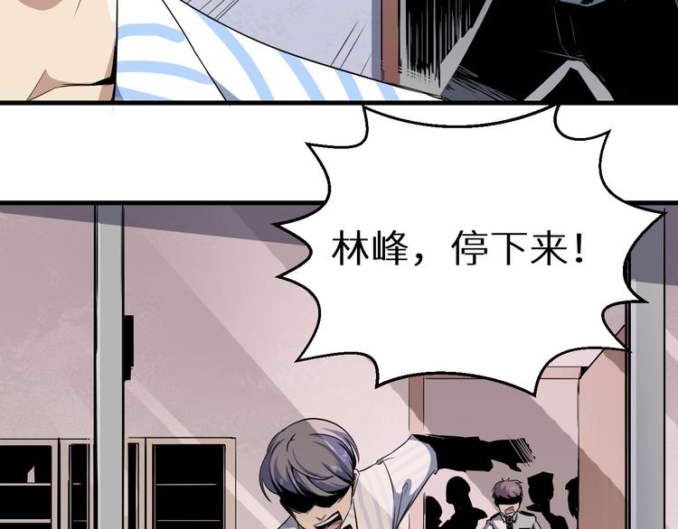 第11话 死亡循环(1/2)-第12话