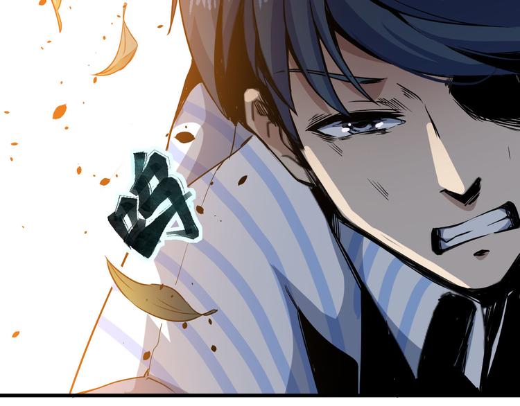 第11话 死亡循环(1/2)-第12话