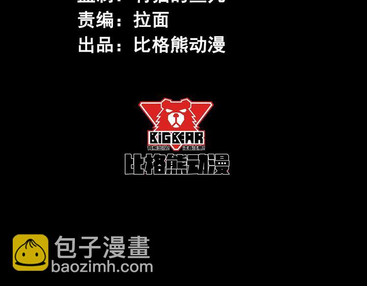 第11话 死亡循环(1/2)-第12话