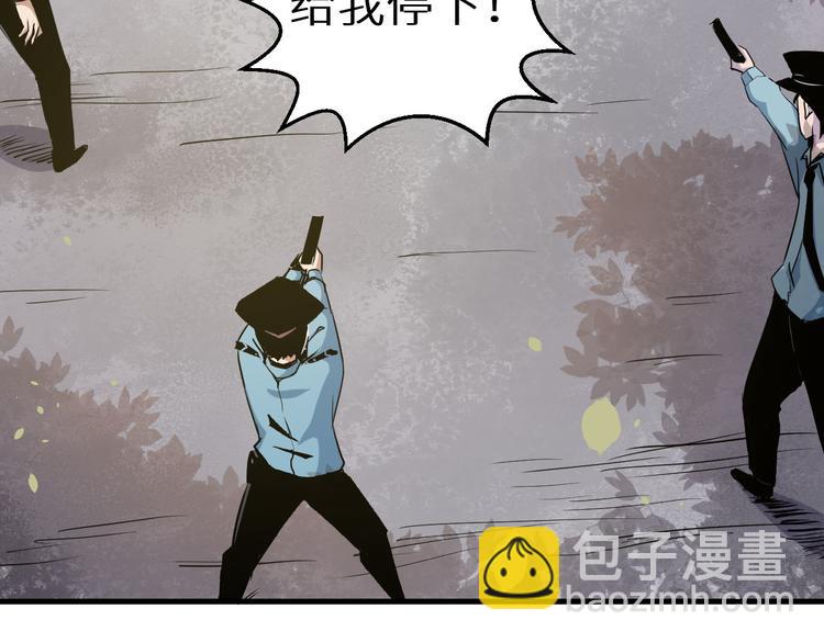 第11话 死亡循环(1/2)-第12话