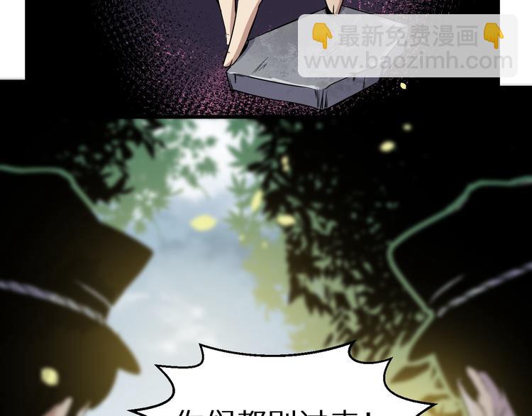 第11话 死亡循环(1/2)-第12话