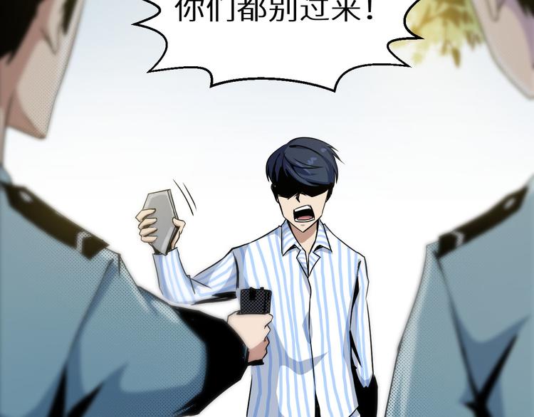 第11话 死亡循环(1/2)-第12话