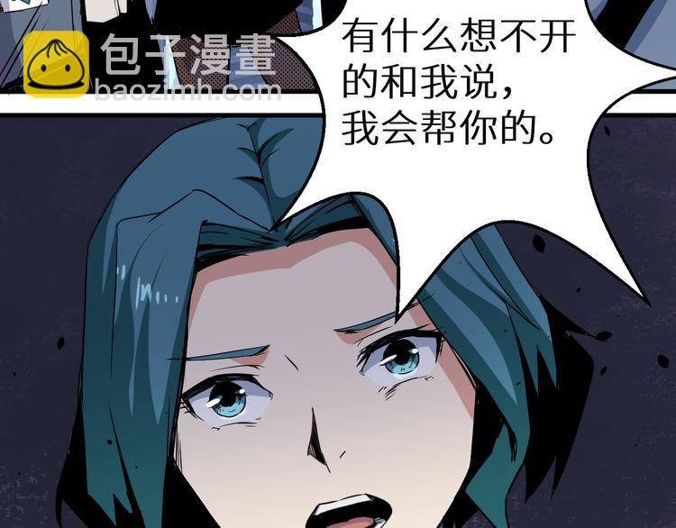 第11话 死亡循环(1/2)-第12话