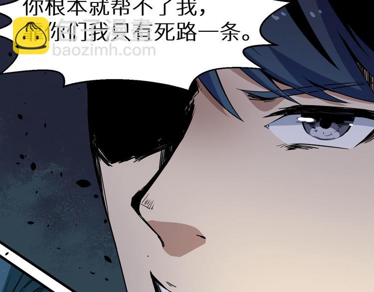 第11话 死亡循环(1/2)-第12话