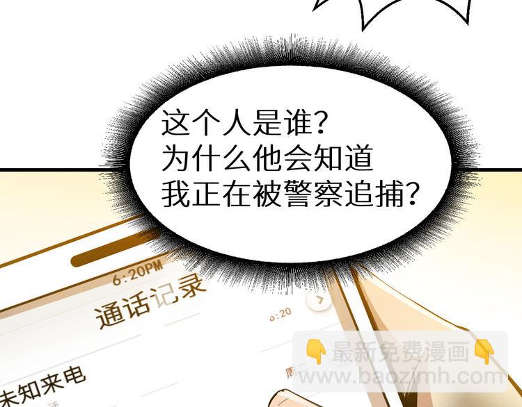 第13话 校园怪谈(1/3)-第14话