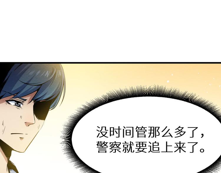 第13话 校园怪谈(1/3)-第14话