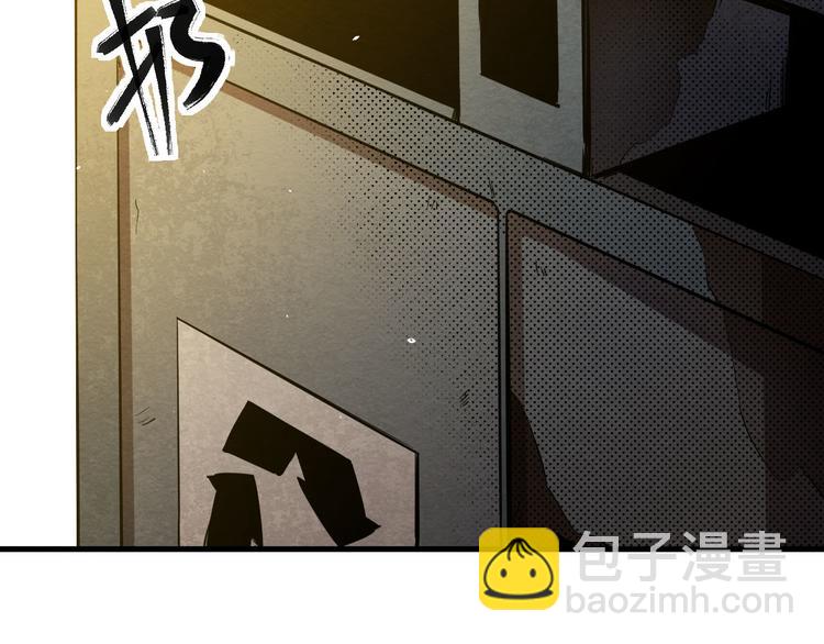 第13话 校园怪谈(1/3)-第14话