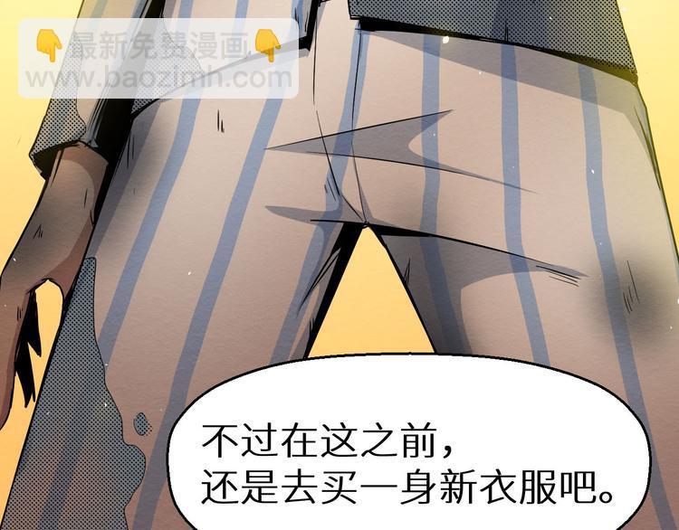 第13话 校园怪谈(1/3)-第14话