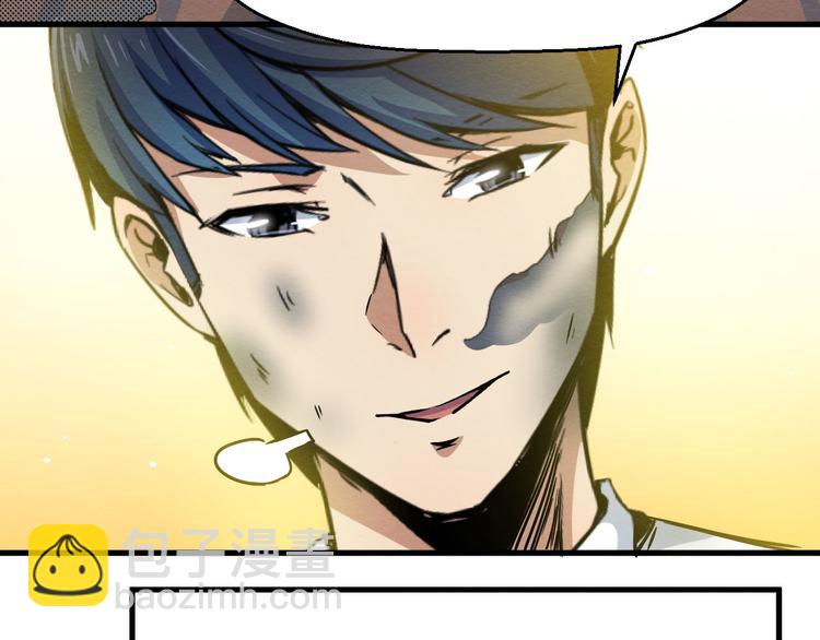 第13话 校园怪谈(1/3)-第14话