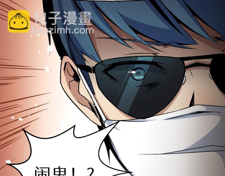 第13话 校园怪谈(1/3)-第14话