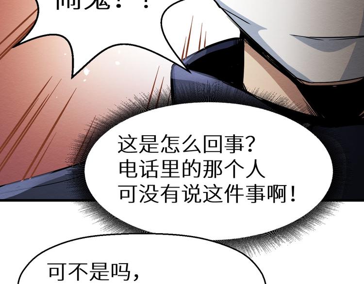 第13话 校园怪谈(1/3)-第14话