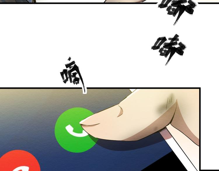 第13话 校园怪谈(1/3)-第14话