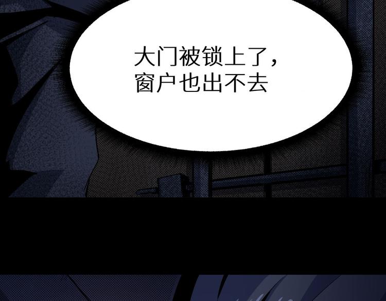 第15话 他知道我在这里(1/2)-第16话