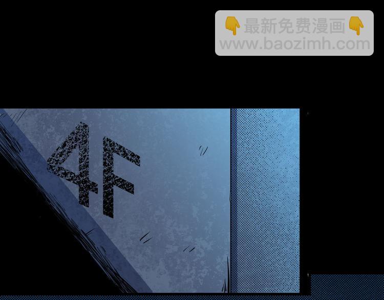 第15话 他知道我在这里(1/2)-第16话