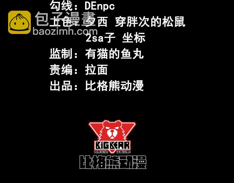 第15话 他知道我在这里(1/2)-第16话