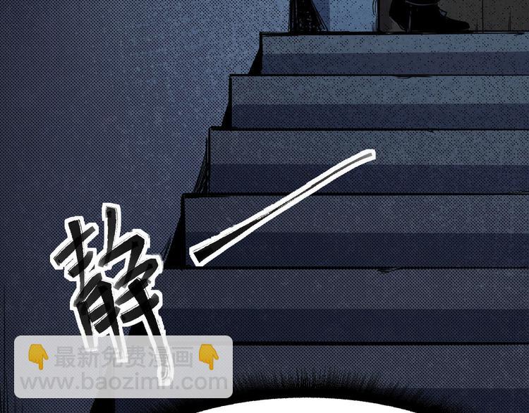 第15话 他知道我在这里(1/2)-第16话