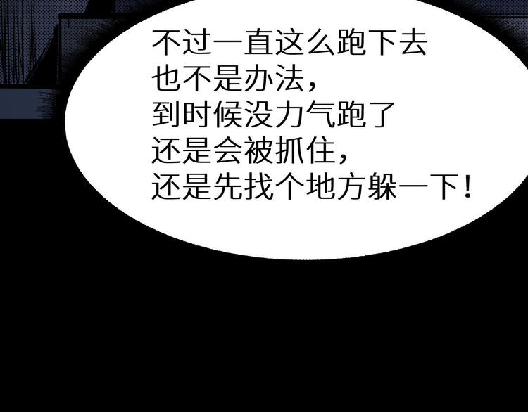 第15话 他知道我在这里(1/2)-第16话