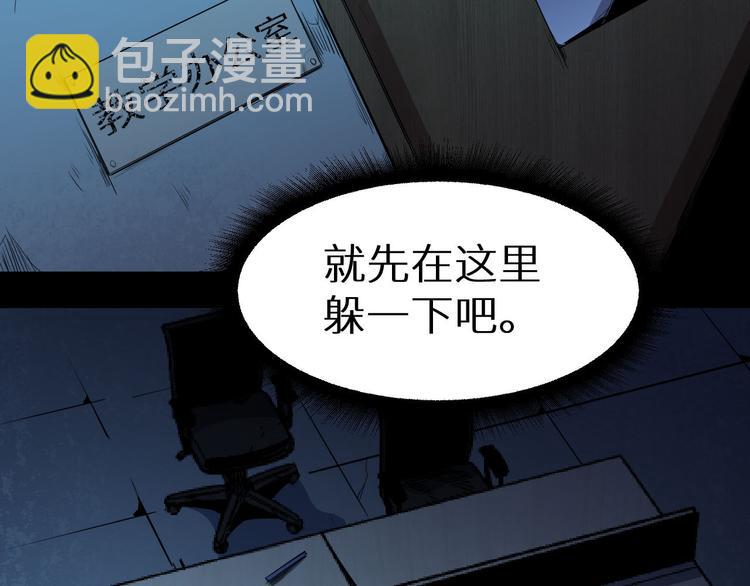 第15话 他知道我在这里(1/2)-第16话