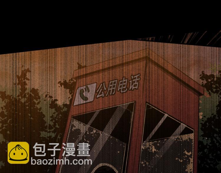 第15话 他知道我在这里(1/2)-第16话