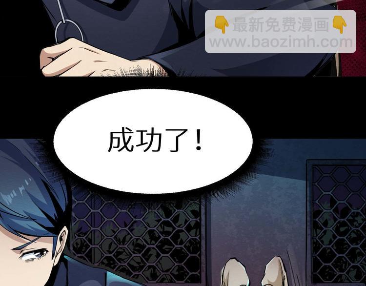 第17话 会动的人偶(1/2)-第18话